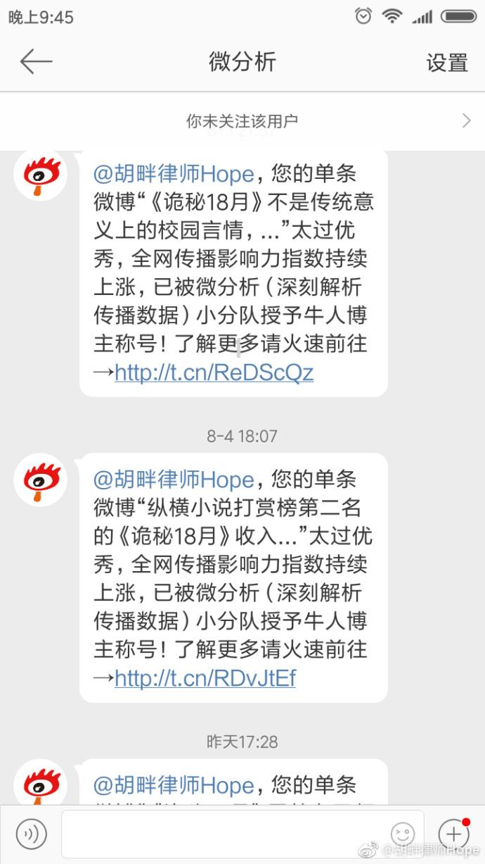 暴雪总裁挥泪告别