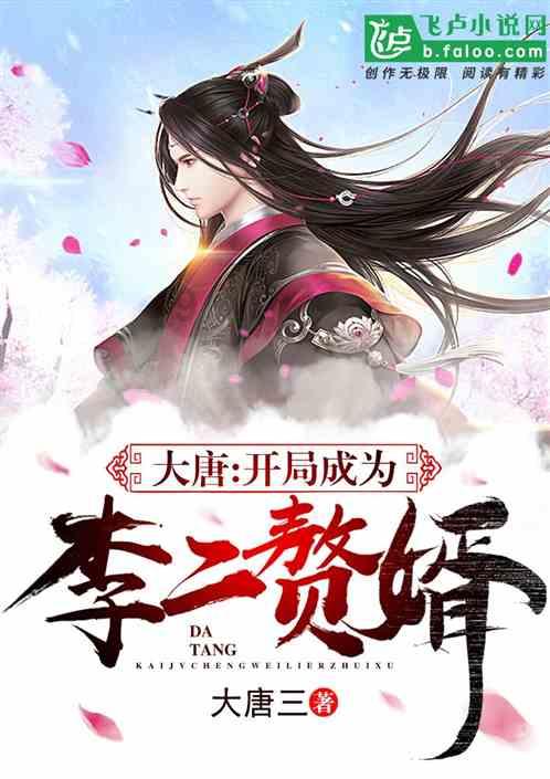 小宝贝打网球