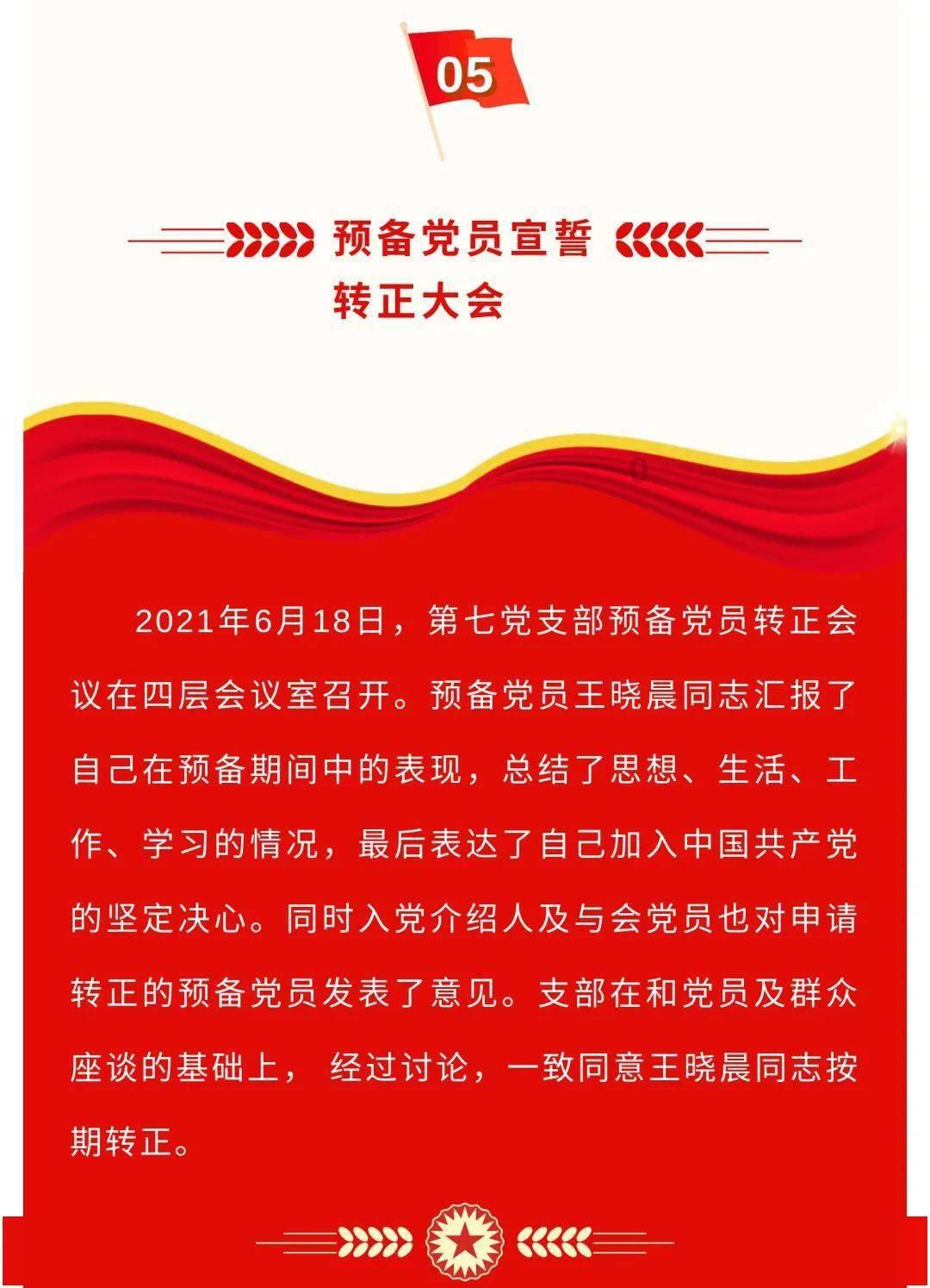 死神VS火影3.1